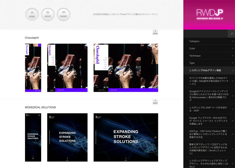 Responsive Web Design JP