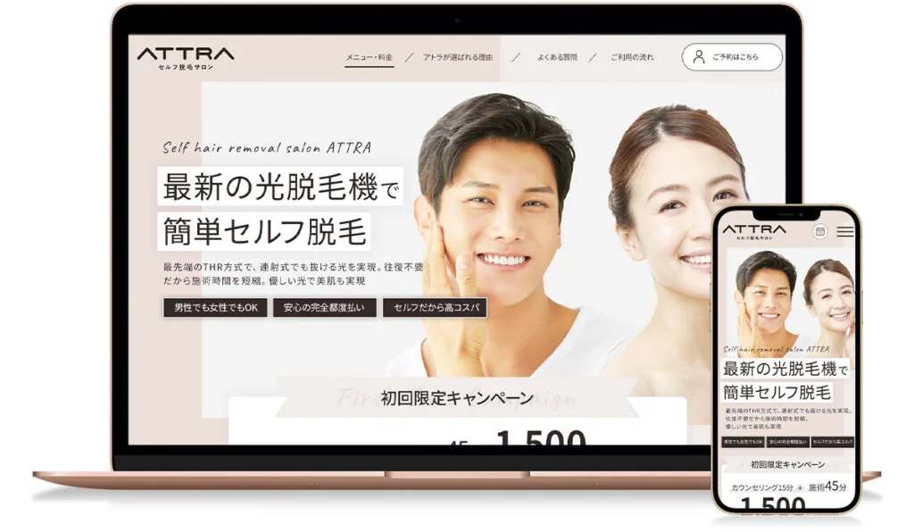 【らくらく運用管理】結局どれがいいの！？おすすめWordPress有料テーマ(国産)【9選】