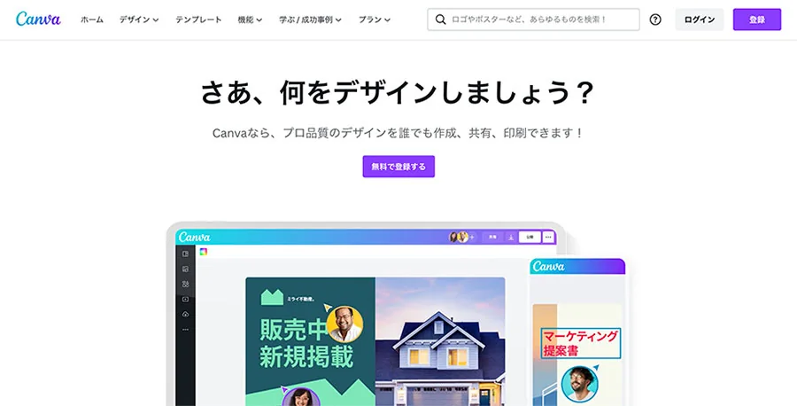 【10選】初心者でもOK！グラフィックデザインのおすすめのアプリ【簡単に使える】