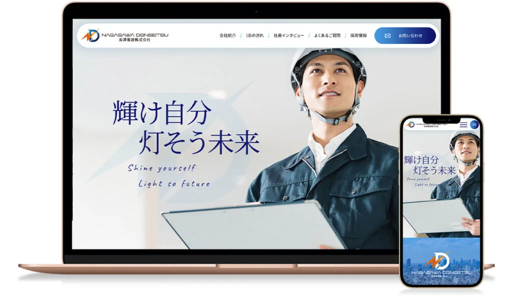 【らくらく運用管理】結局どれがいいの！？おすすめWordPress有料テーマ(国産)【9選】