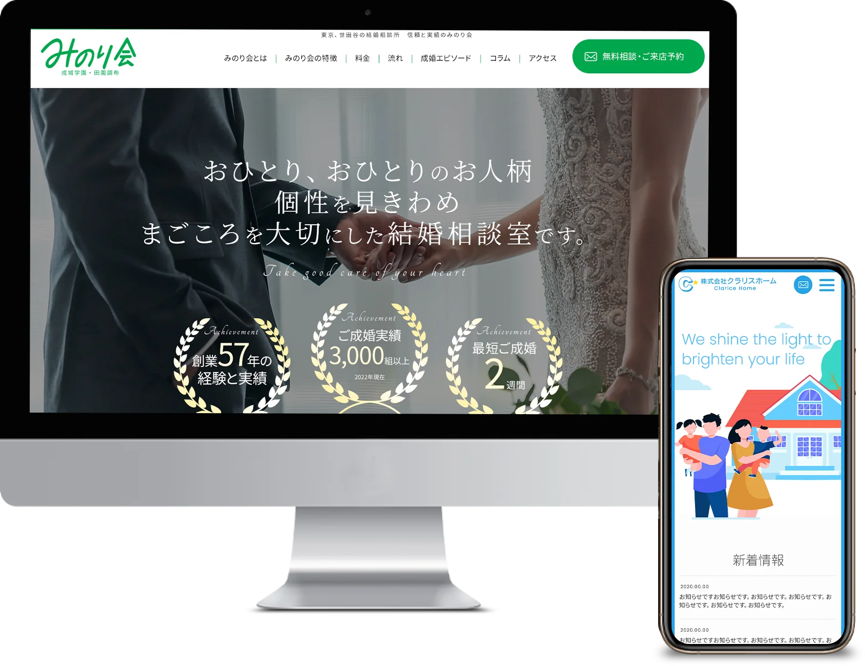 【個人事業主】知っ得!!ホームページを制作するならプロに任せる方が良い理由【おすすめ】