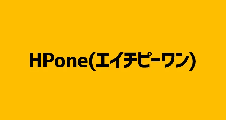 【2023年最新版】ここで決まり！？ホームページを格安で制作できるおすすめのホームページ制作会社【14選】