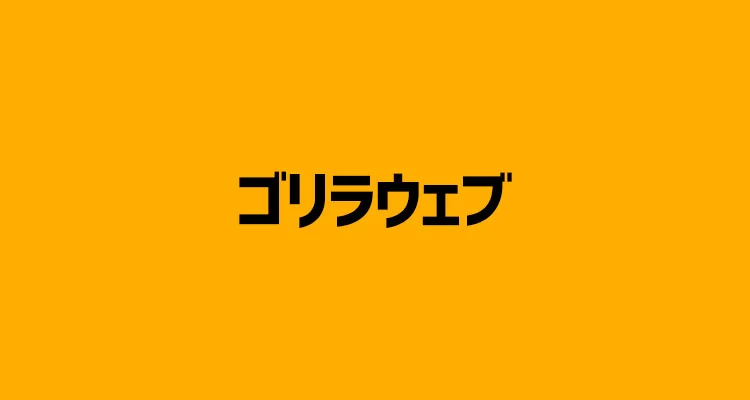 【2023年最新版】ここで決まり！？ホームページを格安で制作できるおすすめのホームページ制作会社【14選】