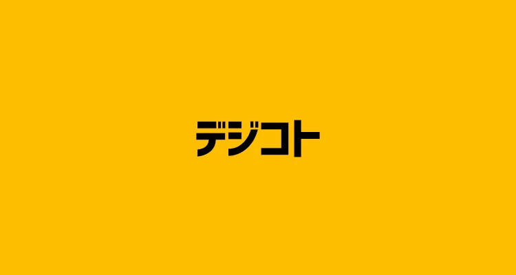 【2023年最新版】ここで決まり！？ホームページを格安で制作できるおすすめのホームページ制作会社【14選】