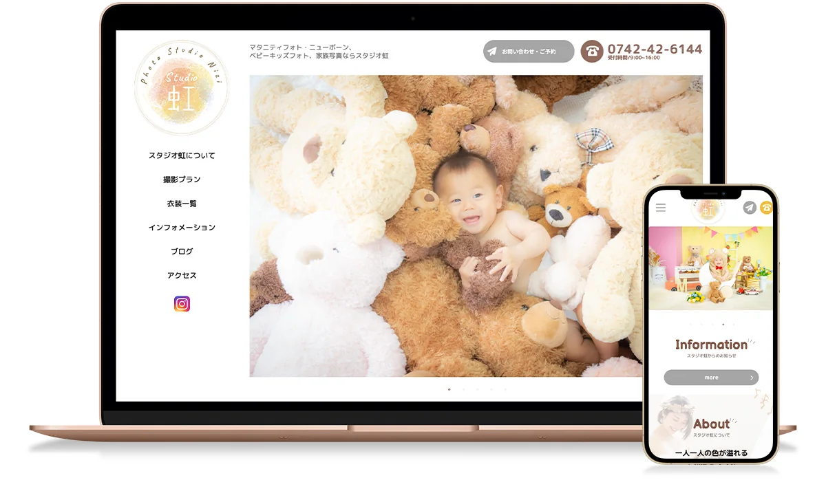 【必見】格安でホームページを作成する方法とは？HP作成に削れる費用と、事前に確認すべき点