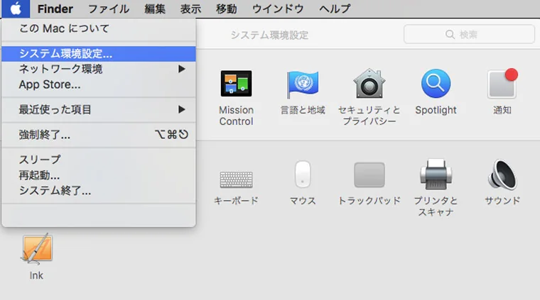 【簡単な方法】おすすめ！IPアドレスの調べ方&IP除外方法(Googleアナリティクス)
