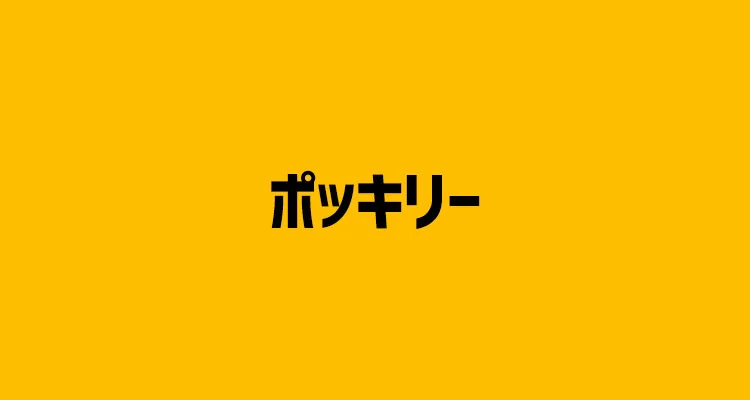 【2023年最新版】ここで決まり！？ホームページを格安で制作できるおすすめのホームページ制作会社【14選】