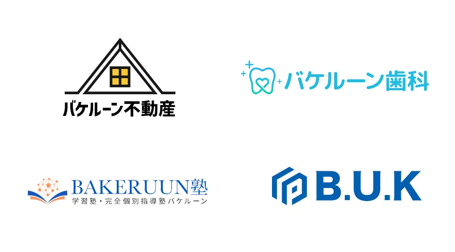 ロゴ作成無料！ホームページをご発注いただけた方限定でプレゼント！