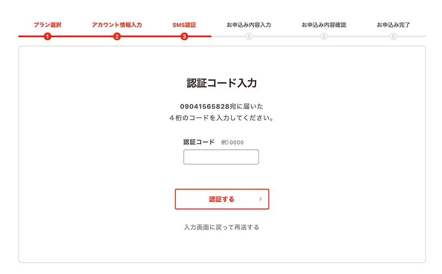 格安ホームページ制作のサーバーにロリポップがオススメの理由と契約方法