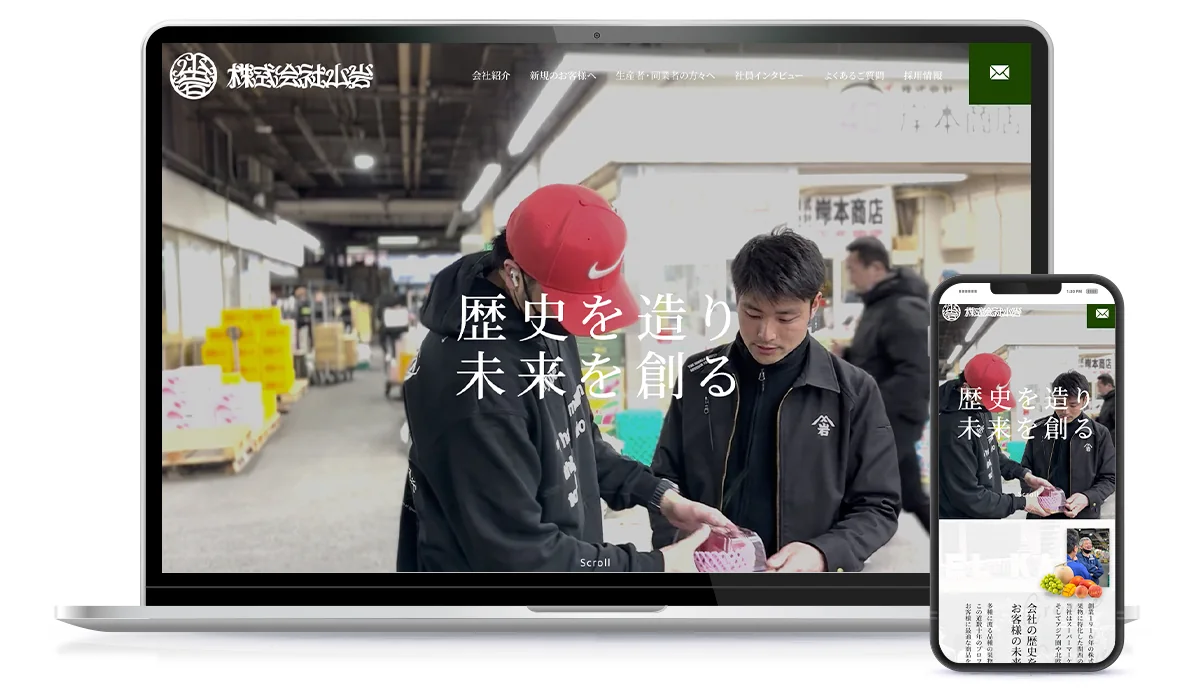 【最新版】動画制作・編集の徹底解説