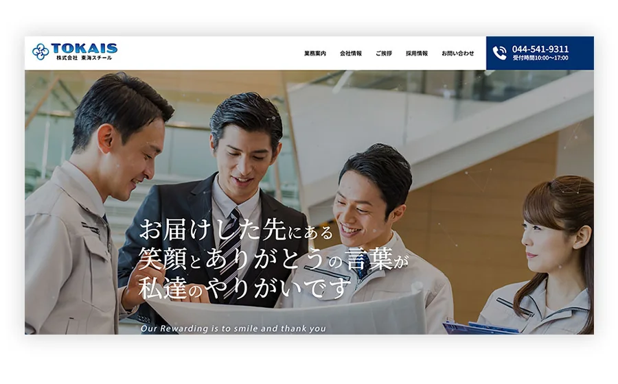 particles.js(パーティクル)で幾何学かっこいいホームページを演出！