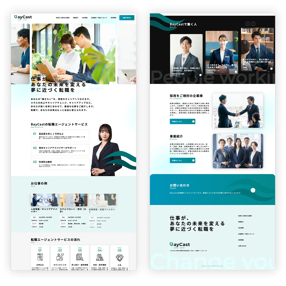 Bay Cast株式会社の転職エージェントサイトのページデザイン