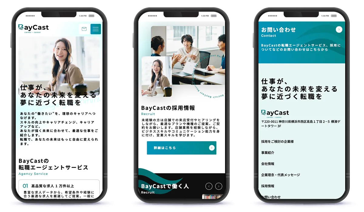 Bay Cast株式会社の転職エージェントサイトのスマートフォン表示