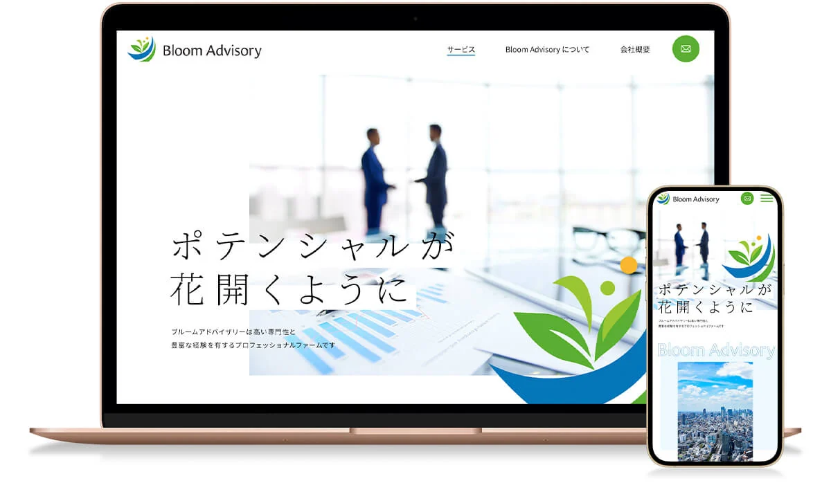 M&A・企業再生の高い専門性と信頼感を表現したコーポレートサイト
