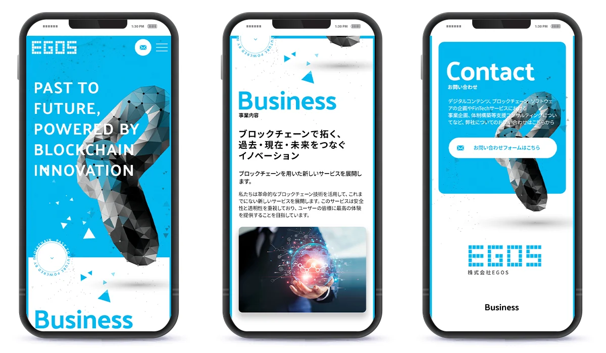 株式会社EGOSサイトのスマートフォン表示