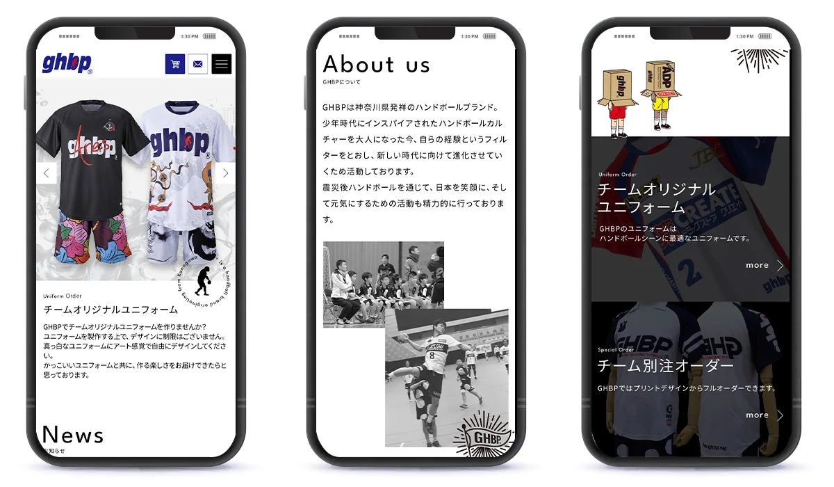 株式会社アグーデザインプロダクトサイトのスマートフォン表示