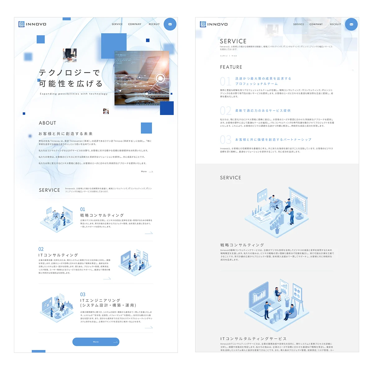 Innovo合同会社サイトのページデザイン