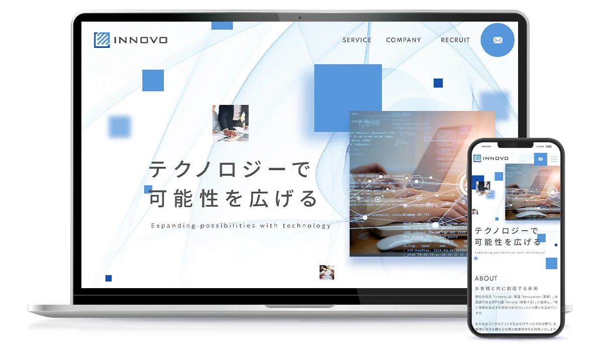 技術力と柔軟な課題解決力を直感的に伝えるIT企業のコーポレートサイト