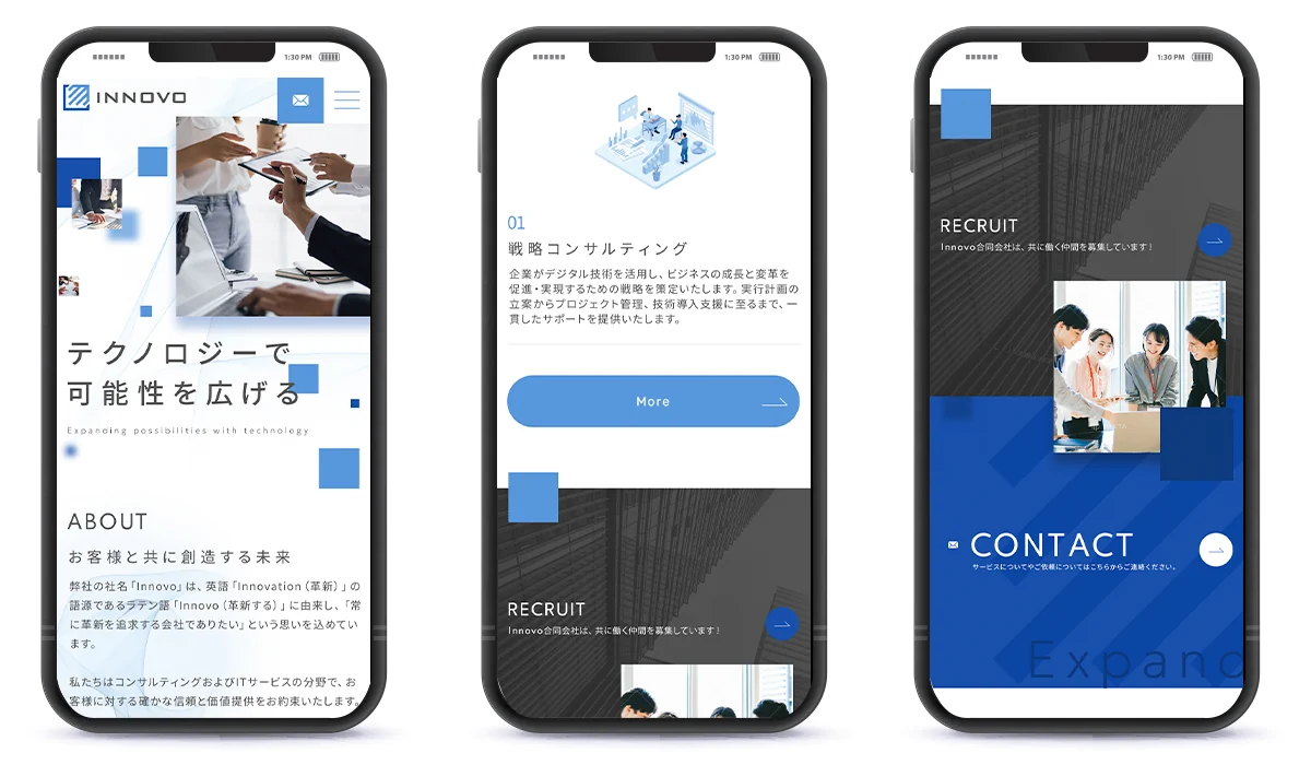 Innovo合同会社サイトのスマートフォン表示
