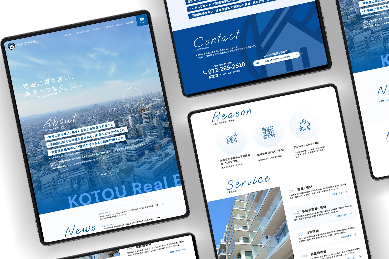 地域に根ざした信頼感と相談しやすさを伝える不動産会社のコーポレートサイト