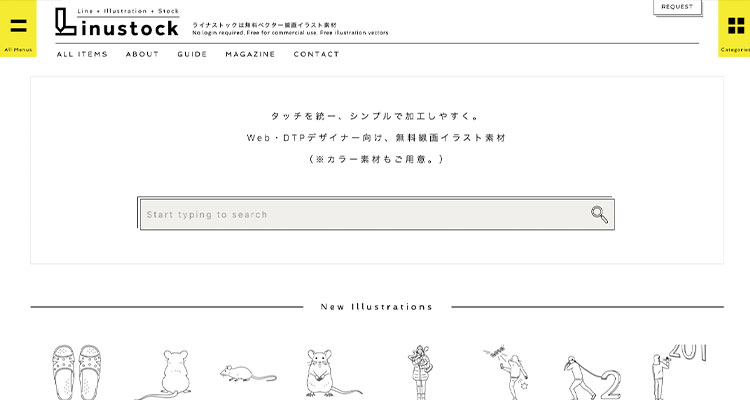 無料イラストサイト