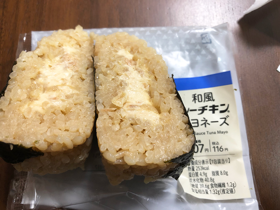 ローソンのツナマヨおにぎり